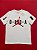 Camiseta Air Jordan Big Logo Branca Masculina - Imagem 1