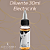DILUENTE ELECTRIC INK 30ML - Imagem 1
