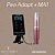 KIT ASTON PEN ADAPT + FONTE MA1 ASTON - Imagem 1