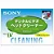 Mini DV Cleaning Tape - Fita de Limpeza para dispositivos MIni DV/HDV - Imagem 1