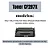 CARTUCHO  TONER COMPATIVEL CF287X CF287 87X M506DN M527DN M506X M527C M527F M501DN 18K - Imagem 3