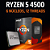 PC Gamer Completo Ryzen 5 4500 | RX 580 8GB | 16GB RAM | SSD 480GB | Monitor 19” | Fonte 500W - Imagem 3