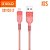 Cabo Usb Para IOS Lightning Rapido 5.0A 1mt CB103-2 - Imagem 2