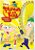DVD Phineas e Ferb - A Confusão do Verão - Imagem 1
