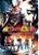 DVD Ultraman Mebius 8 Brothers - A Grande Batalha Decisiva - Imagem 1
