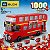 Bloco de Montar Transporte Urbano (6 em 1) (Bloxi) - Imagem 1