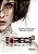 Dvd - Rec 3 - Genesis - Imagem 1