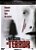 Dvd  A Máscara do Terror  George A. Romero - Imagem 1
