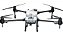 Drone DJI Agras T20P com 3 baterias, carregador múltiplo inteligente e gerador (Registro na ANAC - Homologado ANATEL) - Imagem 2