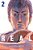 Real - Edição 02 - Imagem 1