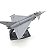 Eurofighter Typhoon - 1:100 - METAL - Imagem 4