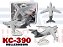 KC-390 MILLENNIUM - 1:250 - Imagem 1