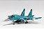 SU-34 FULLBACK - 1:72 (GRANDE) - PLASTIMODELO - RARO! - Imagem 1