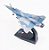 MIRAGE-2000 - 1:100 - METAL - Imagem 1