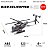Helicóptero militar - Blocos de montar (estilo LEGO) - 523 peças - 45cm - Imagem 5