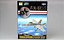 F/A-18 Hornet - 1:72 - Imagem 3