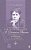 EBOOK - Comentários sobre a Doutrina Secreta - Helena P. Blavatsky (adquira pelo link na descrição) - Imagem 1