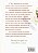 Viver Vegetariano - 108 Receitas Veganas - Laura Packer - Imagem 2