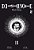 Death Note Black Edition - Edição 2 - Imagem 1