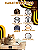 Cama Pet Cachorro & Gato- Suede- Veludo- M- Cobre - Imagem 6