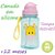 Garrafa Infantil Buba Animal Fun 350 Ml C/ Canudo - Imagem 2
