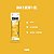 High Energy Gel - 76g 226ers Banana - Imagem 2
