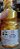 Tempera guache 250ml - dourado - Giotto - Imagem 1