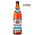 Cerveja de Trigo Sem Álcool Paulaner Hefe Weissbier Alkoholfrei - Long Neck 500 ml - Alemanha - Imagem 1
