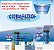 Conjunto De Filtros Completos Para Cisterna E Poço Artesiano  Com dosador de Cloro Flutuante 3000 - Imagem 2