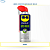 WD-40 Limpa Contato Eletrico Eletronico Spray 385ml | Produtos Náuticos - Imagem 2