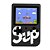 Game Retrô Sup Com 1 Controle Com 400 Jogos Novo - Imagem 1