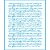 STME-002 - STENCIL - TEXTO MANUSCRITO - Imagem 1