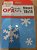 316- Stencil Opa 10x10 Flocos de neve - Imagem 1