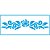 STP- 145 - STENCIL - ROSA COM ARABESCO - Imagem 1