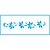 STP-055- Stencil Pequeno - Flores III - Imagem 1