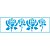 STE-040 - STENCIL - ROSAS - Imagem 1