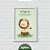 Kit Quadros: Safari 6 Aquarela (Girafa, Jeep, Leão) - Imagem 7