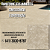 Porcelanato "A" 78x78 Piazza Plus Acetinado Retificado Belle - Imagem 4