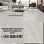 Porcelanato "A" 78x78 Pillar Polido Retificado Belle - Imagem 4