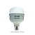 Lâmpada Led Bulbo 65W 6500k Price Led - Imagem 1