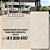 Porcelanato "A" 63x121 Splendore Acetinado Retificado Belle - Imagem 4