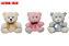 URSO 7575 - Imagem 1