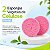 Esponja Vegetal de Celulose Facial Rosa Foffs - Imagem 4