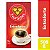 Cafe 3 coracoes vacuo extra forte 500g - 1UN - Imagem 2