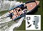 Conjunto Barco Levefort Marajó Matrix 19 Freestyle Special Series+ Yamaha 200 HP 4T NST2L Branco + Acessórios de montagem - Preço motor para PJ ou Produtor Rural - Imagem 1