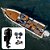 Barco Levefort Marfim 6.0 Sport Fishing Freestyle Special Series+ Mercury 60 HP 4T ELPT Elétrico Power Trim - Fat. PJ- + Carreta Rodoviária+ Acessórios de montagem - Imagem 1
