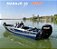 Barco Levefort Marajó 16 Freestyle Special Series + Mercury 60 HP 4T Fat. PJ + Carreta Rodoviária+ Acessórios de montagem - Imagem 2