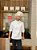 Camisa Chef Cozinha - Dolmãn Elegance Branca, Tecido algodão,  botões de Pressão - Uniblu - Imagem 8