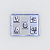 FORMA SIMPLES ACETATO 623 TABLETE NATAL CRYSTAL - Imagem 2