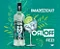 Gin Orloff - 1L - Imagem 3